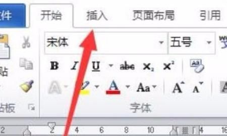 WORD2010如何设置首字下沉与悬挂
，word如何设置首字下沉？图11