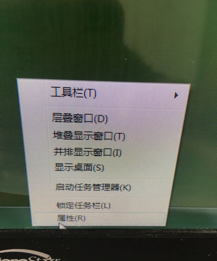 怎么隐藏电脑底部任务栏？
，怎么把电脑桌面的图表及任务栏旋转？图1