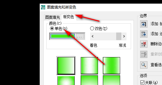 CAD如何填充颜色？
，CAD怎样为图形填充颜色？图11