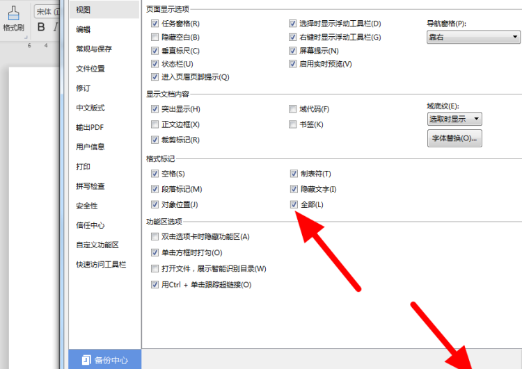 word2016文档怎么插入分页符
，word2003怎么插入分页符？图4