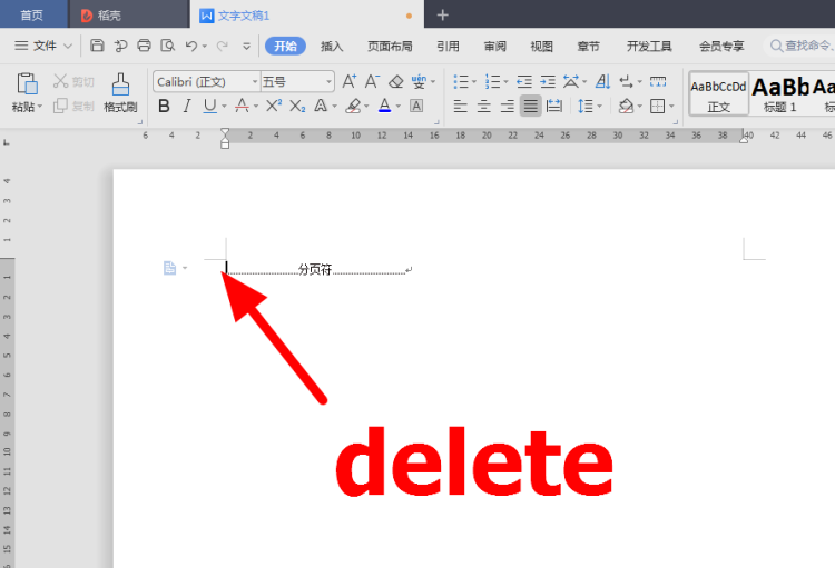 word2016文档怎么插入分页符
，word2003怎么插入分页符？图5