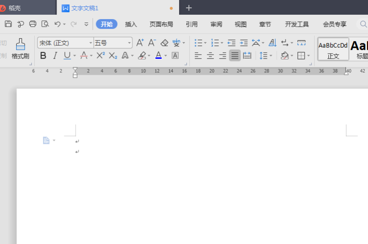 word2016文档怎么插入分页符
，word2003怎么插入分页符？图6