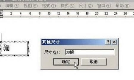 WORD2010版公式编辑器
，如何在Word中使用公式编辑器编辑数学公式？图4