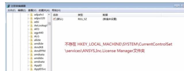 ANSYS15.0安装与下载方法/教程（图文教程）
，ansys 15.0安装后出现这个问题，这是怎么回事？图1