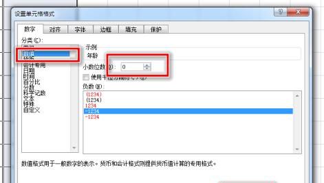 在excel中如何根据出生年月计算年龄？
，在excel表格中如何通过出生日期计算年龄？图5