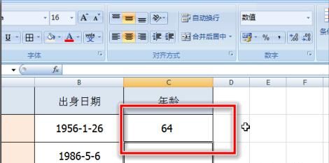 在excel中如何根据出生年月计算年龄？
，在excel表格中如何通过出生日期计算年龄？图8