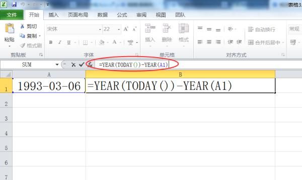 在excel中如何根据出生年月计算年龄？
，在excel表格中如何通过出生日期计算年龄？图12