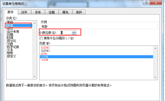 在excel中如何根据出生年月计算年龄？
，在excel表格中如何通过出生日期计算年龄？图17