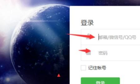 Win10怎么开启Administrator超级管理员账户
，怎么设置微信公众号不需要管理员同意就能够直接登入？图1