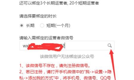 Win10怎么开启Administrator超级管理员账户
，怎么设置微信公众号不需要管理员同意就能够直接登入？图7