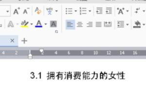 word/wps文字如何查找内容
，wpsword文档怎么查找红色底纹的内容？图1