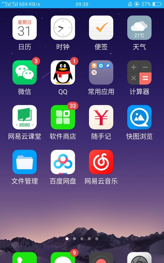 什么是ui设计？都需要学什么？【易懂解答】
，什么是UI设计UI设计包含哪些内容？图3