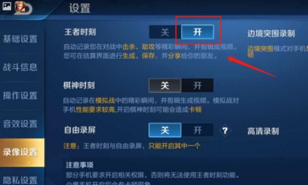 在线游戏怎么录制视频 操作方法是什么
，绝地求生网吧电脑怎么录制精彩视频？图13