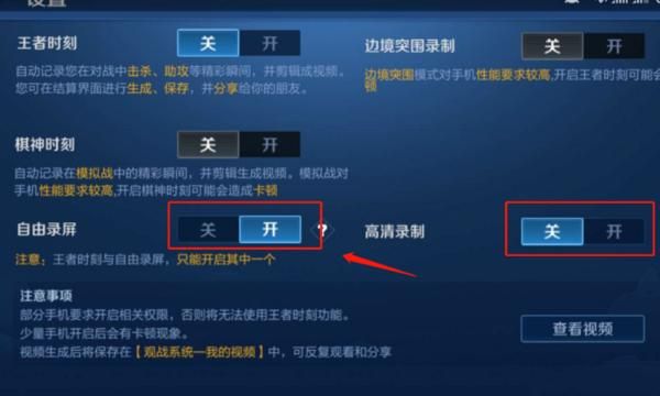 在线游戏怎么录制视频 操作方法是什么
，绝地求生网吧电脑怎么录制精彩视频？图14