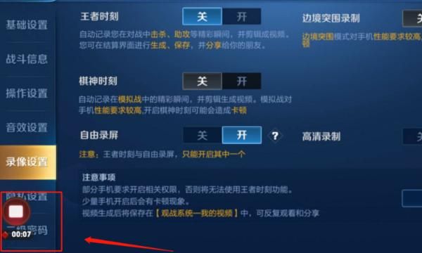 在线游戏怎么录制视频 操作方法是什么
，绝地求生网吧电脑怎么录制精彩视频？图16