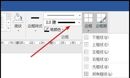 word中怎么设置表格的边框线样式和颜色
，Word中绘制表格时如何设置表格的边框线样式和颜色？图6