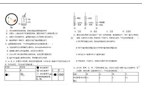 Word中横表完全变为竖表
，如何把Word文档由横版变为竖版？图1