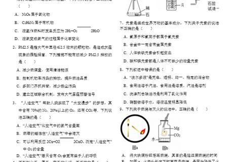 Word中横表完全变为竖表
，如何把Word文档由横版变为竖版？图4