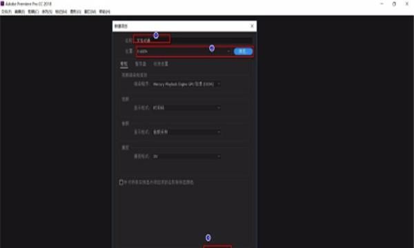 pr做定格动画教程
，pr做定格动画教程？图2