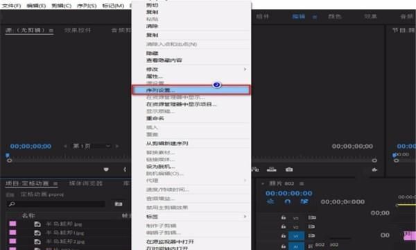 pr做定格动画教程
，pr做定格动画教程？图6