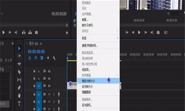 pr做定格动画教程
，pr做定格动画教程？图8