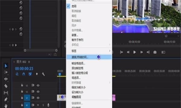 pr做定格动画教程
，pr做定格动画教程？图10