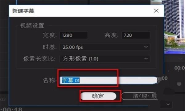 pr做定格动画教程
，pr做定格动画教程？图16