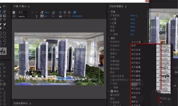 pr做定格动画教程
，pr做定格动画教程？图18