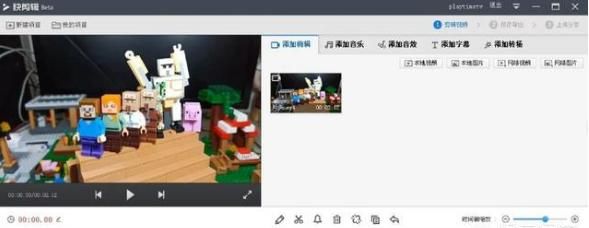 pr做定格动画教程
，pr做定格动画教程？图25