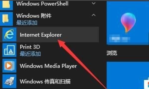 win10怎么显示桌面图标,怎样把应用图标放到桌面
，怎样把我的电脑图标放到桌面？图1