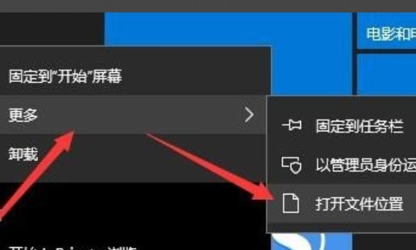 win10怎么显示桌面图标,怎样把应用图标放到桌面
，怎样把我的电脑图标放到桌面？图2