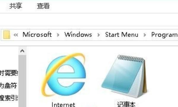 win10怎么显示桌面图标,怎样把应用图标放到桌面
，怎样把我的电脑图标放到桌面？图3