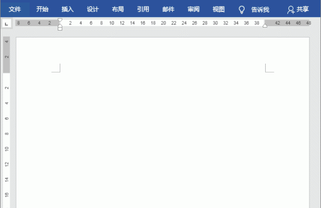 去掉word页眉上横线的技巧
，word页眉横线怎么去掉，删不掉咋办？图5