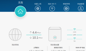 通过路由器设置，防止小朋友过度上网
，华为路由器怎样设置儿童上网保护？图1