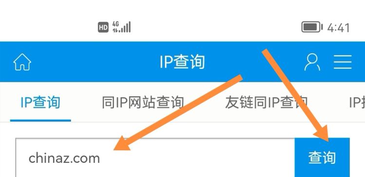 怎么查ip地址
，怎么样查ip地址？图3