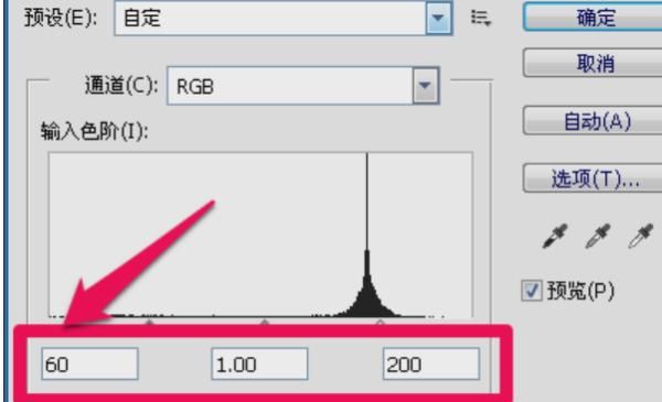 如何将图片灰色背景换成白色背景？
，如何将图片灰色背景换成白色背景？图4