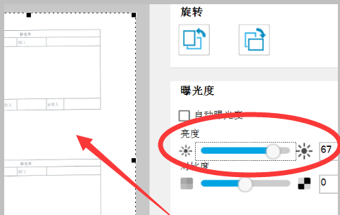 如何将图片灰色背景换成白色背景？
，如何将图片灰色背景换成白色背景？图16