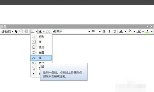 ArcMap如何制图出图
，Arcgis中如何合并图斑、打散图斑、切割图斑？图14