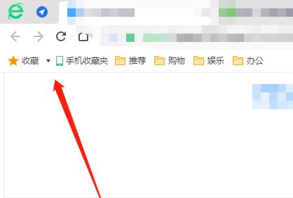 浏览器收藏栏在哪里，怎样显示浏览器收藏夹
，浏览器如何显示收藏夹？图5