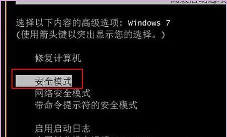 Win7开机停卡在正在启动windows 有进入桌面声音
，电脑卡在正在启动windows界面，无法进入桌面？图2