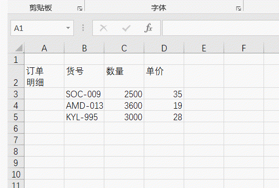 怎样在Excel中快速选择多个单元格
，excel为什么点击选择多个单元格？图1