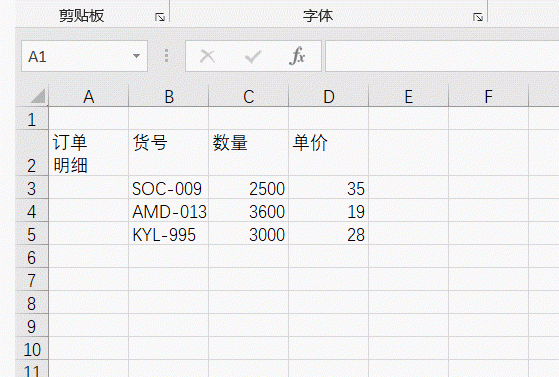 怎样在Excel中快速选择多个单元格
，excel为什么点击选择多个单元格？图4