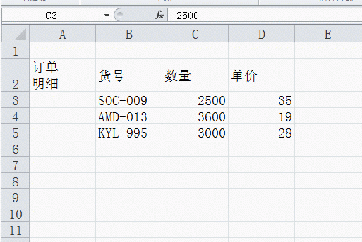 怎样在Excel中快速选择多个单元格
，excel为什么点击选择多个单元格？图7