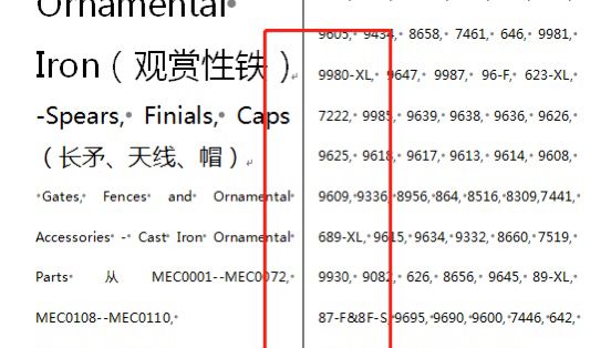 word栏间加分割线的快捷方法
，wpsWord文档段落竖分割线怎么弄？图8