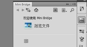 photoshop中Bridge怎么使用
，Adobebridge是干什么用的？图1