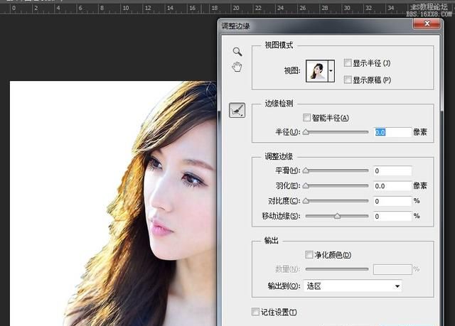 ps如何抠头发丝
，Photoshop中如何实现细致抠图~比如头发丝~？图5