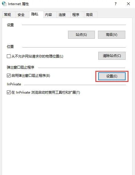 如何设置浏览器阻止弹出窗口
，浏览器