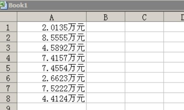 excel如何让数据以万为单位显示
，在Excel中如何以“万元”为单位来显示金额？图5