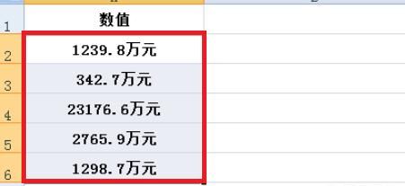 excel如何让数据以万为单位显示
，在Excel中如何以“万元”为单位来显示金额？图11