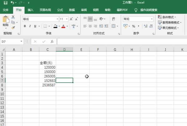 excel如何让数据以万为单位显示
，在Excel中如何以“万元”为单位来显示金额？图12
